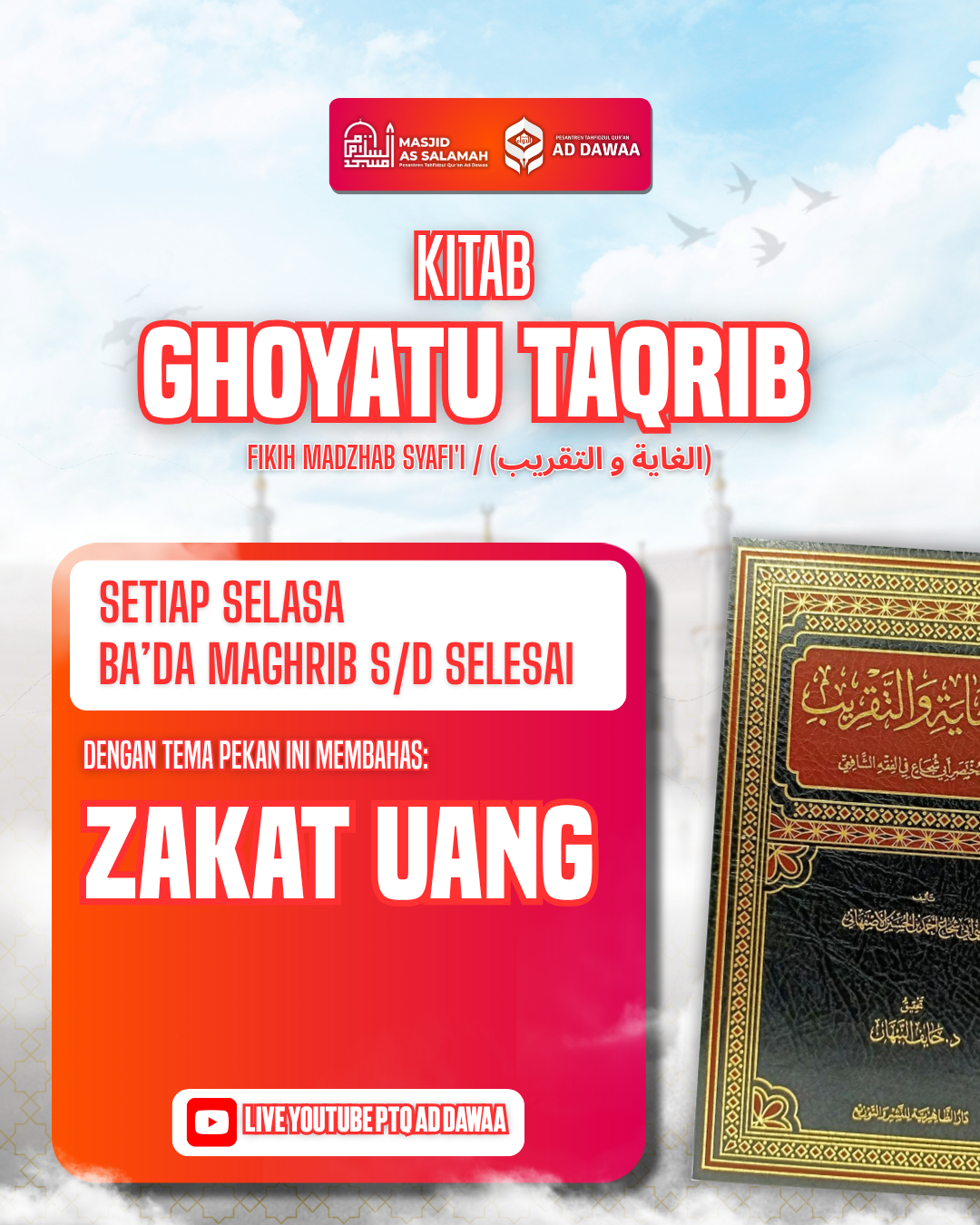 Kitab Ghoyatu Taqrib