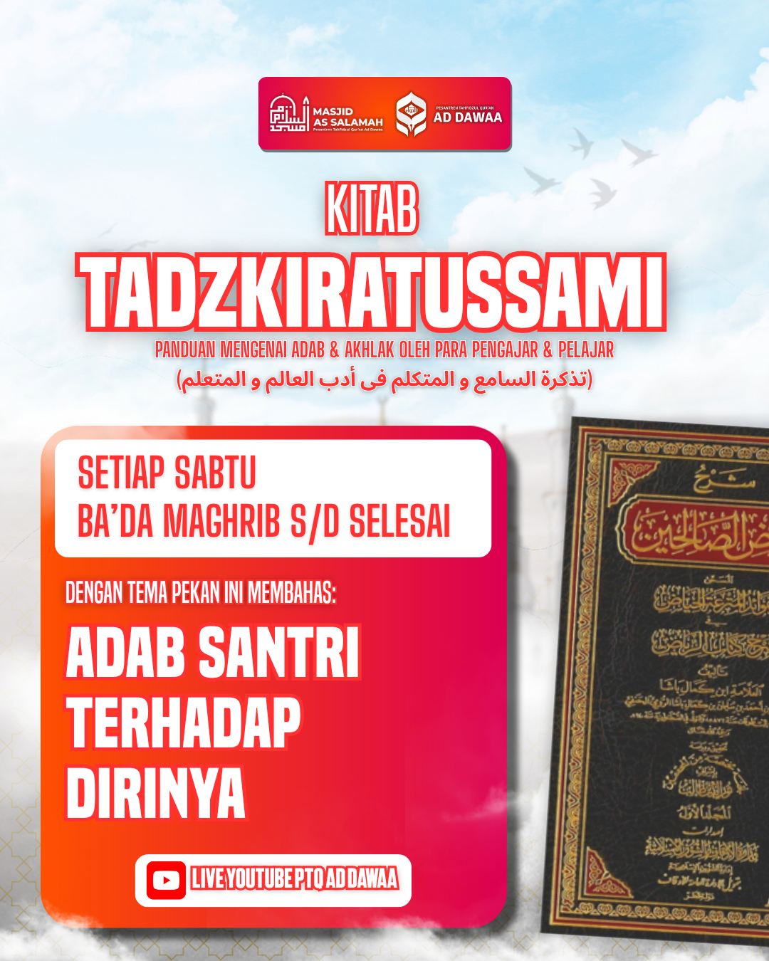 Kitab Tadzkiratussami'